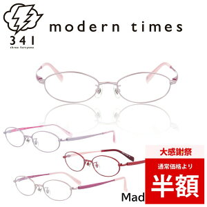 �_�労�Ӎ� 50%OFF ���z�^ ���K�l�t���[�� ���K�l �t���[�� MT-1076 ������� �u�����h ���^���t���[�� �����Y ���f�B�[�X ���j�Z�b�N�X �ɒB���K�l �x�t�� ���K�l �x���� �u���[���C�g�J�b�g PC