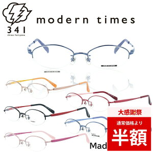 �_�労�Ӎ� 50%OFF ���z�^ ���K�l�t���[�� ���K�l �t���[�� MT-1077 ������� �u�����h ���^���t���[�� �����Y ���f�B�[�X ���j�Z�b�N�X �ɒB���K�l �x�t�� ���K�l �x���� �u���[���C�g�J�b�g PC