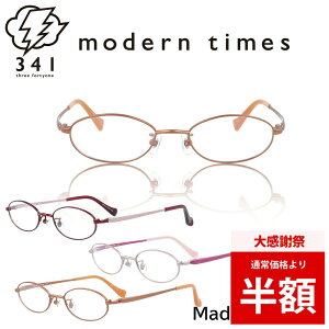 �_�労�Ӎ� 50%OFF ���z�^ ���K�l�t���[�� ���K�l �t���[�� MT-1096 ������� �u�����h ���^���t���[�� �����Y ���f�B�[�X ���j�Z�b�N�X �ɒB���K�l �x�t�� ���K�l �x���� �u���[���C�g�J�b�g PC