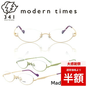 �_�労�Ӎ� 50%OFF ���z�^ ���K�l�t���[�� ���K�l �t���[�� MT-1144 ������� �u�����h ���^���t���[�� �����Y ���f�B�[�X ���j�Z�b�N�X �ɒB���K�l �x�t�� ���K�l �x���� �u���[���C�g�J�b�g PC