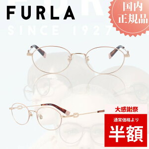 �_�労�Ӎ� 50%OFF ���z�^ FURLA �t���� ���K�l�t���[�� ���K�l �t���[�� VFU-487J ������� �u�����h ���^���t���[�� ���f�B�[�X �v���[���g ���� �ɒB���K�l �x�t�����K�l �x���� �u���[���C�g�J