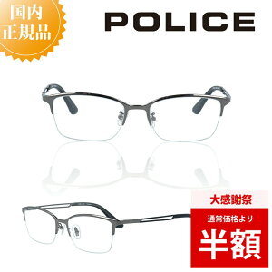 �_�労�Ӎ� 50%OFF ���z�^ POLICE �|���X ���K�l�t���[�� VPLF42J ���K�l �t���[�� ������� �j�� �u�����h ���^���t���[�� �����Y �ɒB���K�l �x�t�� ���K�l �x���� �u���[���C�g�J�b�g PC���K�l 