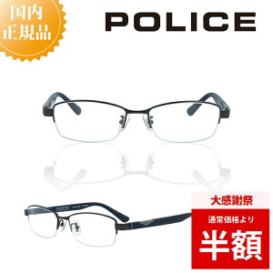 �_�労�Ӎ� 50%OFF ���z�^ POLICE �|���X ���K�l�t���[�� VPLG46J ���K�l �t���[�� ������� �j�� �u�����h ���^���t���[�� �����Y �ɒB���K�l �x�t�� ���K�l �x���� �u���[���C�g�J�b�g PC���K�l 