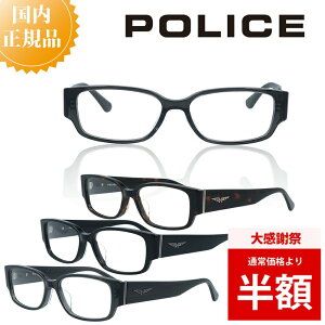 �_�労�Ӎ� 50%OFF ���z�^ POLICE �|���X ���K�l�t���[�� VPLP36J ���K�l �t���[�� ������� �j�� �u�����h ���^���t���[�� �����Y �ɒB���K�l �x�t�� ���K�l �x���� �u���[���C�g�J�b�g PC���K�l 