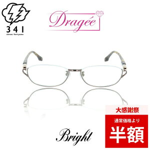 �_�労�Ӎ� 50%OFF ���z�^ ���K�l�t���[�� ���K�l �t���[�� �ዾ ���� �����p ���f�B�[�X 30�� 40�� 50�� ���ꂢ�� ������� ��i �J���t�� ���i�� �u���[���C�g�J�b�g �ɒB���K�l �x�t�����K�l P