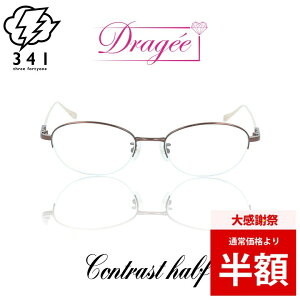 �_�労�Ӎ� 50%OFF ���z�^ ���K�l�t���[�� ���K�l �t���[�� �ዾ ���� �����p ���f�B�[�X 30�� 40�� 50�� ���ꂢ�� ������� ��i �J���t�� ���i�� �u���[���C�g�J�b�g �ɒB���K�l �x�t�����K�l P