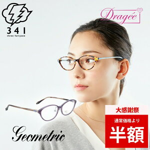 �_�労�Ӎ� 50%OFF ���z�^ ���K�l�t���[�� ���K�l �t���[�� �ዾ ���� �����p ���f�B�[�X 30�� 40�� 50�� ���ꂢ�� ������� ��i �J���t�� ���i�� �u���[���C�g�J�b�g �ɒB���K�l �x�t�����K�l P