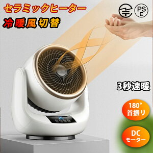 dCq[^[ u g 3iKؑ px ߔMی ]|It 2bg ^  Rt Eߏ  rO 1500w g[ ΍ ߗފ y Z~bNq[^[ 