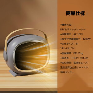 Z~bNq[^[ ^ g@ 1200W 3bg É ]|It 2iK  S ȃGl ߔMی Eߏ Q g[ Z~bNq[^[ t@q[^[ PTCZ~bNq[^[ 