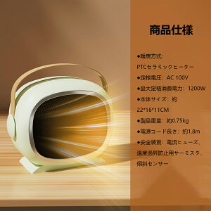 Z~bNq[^[ ^ g@ 1200W 3bg É ]|It 2iK  S ȃGl ߔMی Eߏ Q g[ Z~bNq[^[ t@q[^[ PTCZ~bNq[^[ 