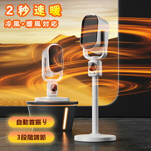 y2025NVzZ~bNt@q[^[ gp 3bg É 3iKؑ  S  ȃGl ߔMی Rt U Eߏ rO Q g[ q[^[ Z~b