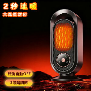 y2025NVzZ~bNt@q[^[ 啗 3bg É 3iKؑ  S  ȃGl ߔMی ȃGl[h U Eߏ rO Q g[ z q[^[ Z