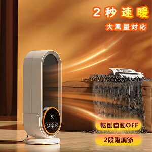 y2025NVzZ~bNt@q[^[ 啗 1200w 3bg É 2iKؑ  S  ȃGl ߔMی ȃGl[h Eߏ rO Q g[ z q[^[ Z~