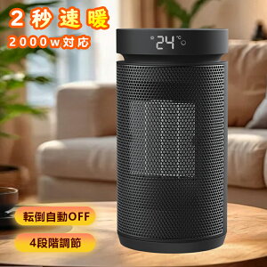 Xg[u t@q[^[ K[h Z~bNq[^[ g@ AIP 2000W PTCM 啗 2bg É ^ 4iK  S ȃGl ߔMی Eߏ rO Q g[ Z~