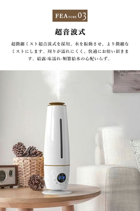 楽天市場】加湿器 超音波式 大容量 5L 大型 タワー 上部給水 自動湿度 