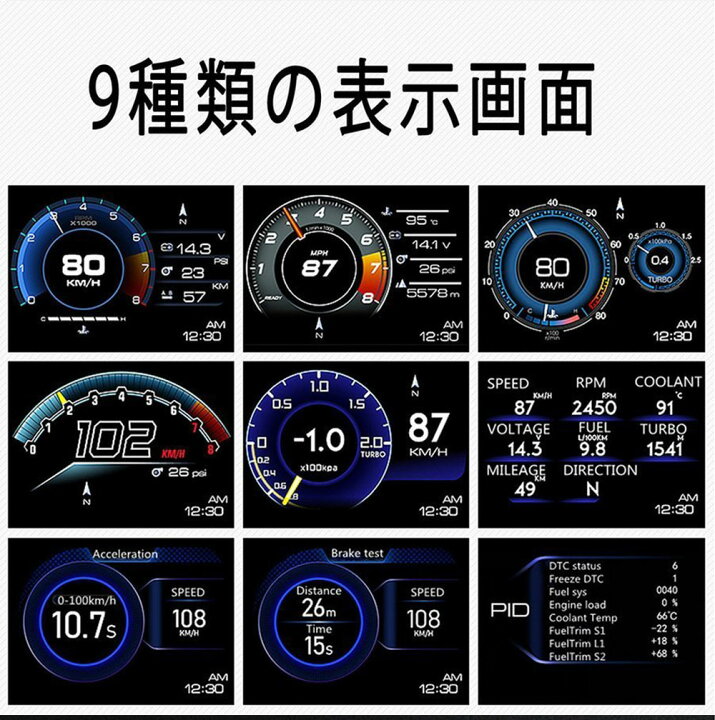 楽天市場】最先端 メーター GPS OBD2 両モード スピードメーター ヘッドアップディスプレイ HUD 12V 追加メーター AP-6 送料無料 : スリーグット楽天市場店 楽天市場】最先端 メーター GPS OBD2 両モード スピードメーター ヘッドアップディスプレイ HUD 12V 追加メーター AP-6 送料無料 : スリーグット楽天市場店