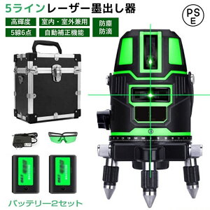 レーザーレベル 高精度の人気商品 通販 価格比較 価格 Com