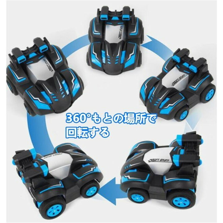 楽天市場 ラジコンカー ラジコン自動車 変形可能 反転特技 360度回転 ミニカー トイカー オフロード ドリフト 子供 おもちゃ 無線操作 簡単操作 クリスマス ギフト 誕生日 プレゼント かっこいい スリーグット楽天市場店