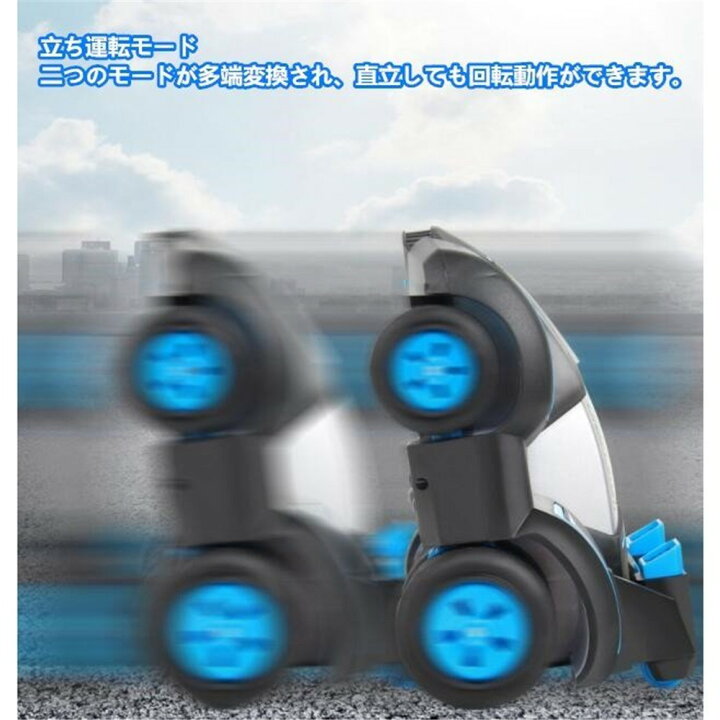 楽天市場 ラジコンカー ラジコン自動車 変形可能 反転特技 360度回転 ミニカー トイカー オフロード ドリフト 子供 おもちゃ 無線操作 簡単操作 クリスマス ギフト 誕生日 プレゼント かっこいい スリーグット楽天市場店