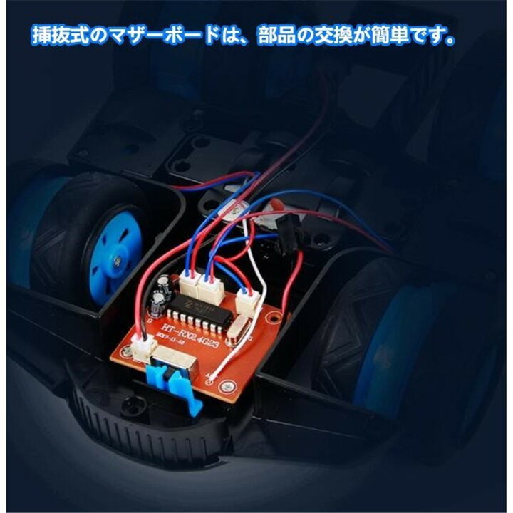 楽天市場 ラジコンカー ラジコン自動車 変形可能 反転特技 360度回転 ミニカー トイカー オフロード ドリフト 子供 おもちゃ 無線操作 簡単操作 クリスマス ギフト 誕生日 プレゼント かっこいい スリーグット楽天市場店