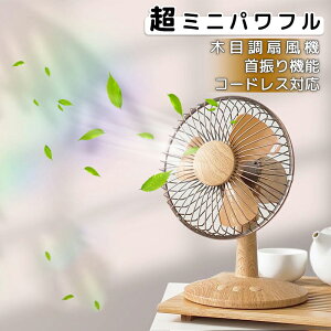 扇風機 レトロ 扇風機 サーキュレーターの通販 価格比較 価格 Com 扇風機 レトロ 扇風機 サーキュレーターの通販 価格比較 価格 Com