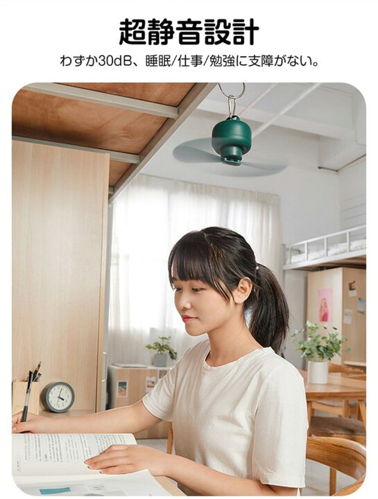 楽天市場】【リモコン付き】扇風機 サーキュレーター ミニシーリングファン 4階段調節 タイマー機能付き 静音扇風機 天井扇 簡易取付 2枚羽根 部屋 寝室 和室 USB給電 : スリーグット楽天市場店 楽天市場】【リモコン付き】扇風機 サーキュレーター ミニシーリングファン 4階段調節 タイマー機能付き 静音扇風機 天井扇 簡易取付 2枚羽根 部屋 寝室 和室 USB給電 : スリーグット楽天市場店