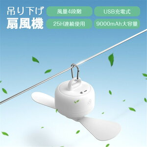 天井 扇風機 サーキュレーターの通販 価格比較 価格 Com 天井 扇風機 サーキュレーターの通販 価格比較 価格 Com