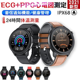 楽天市場 スマートウォッチ 日本製 レディースの通販