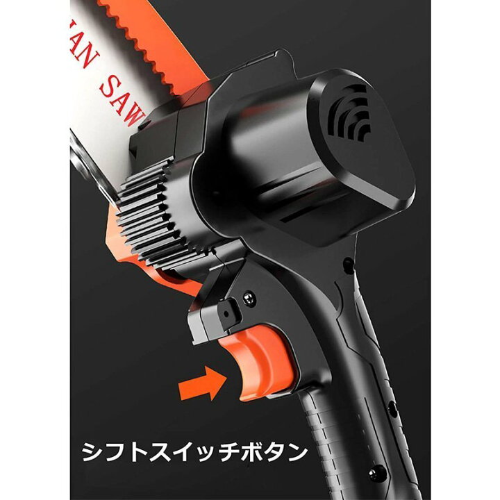 楽天市場】充電式チェーンソー 36V 小型チェーンソー 切削径15cm 電動 