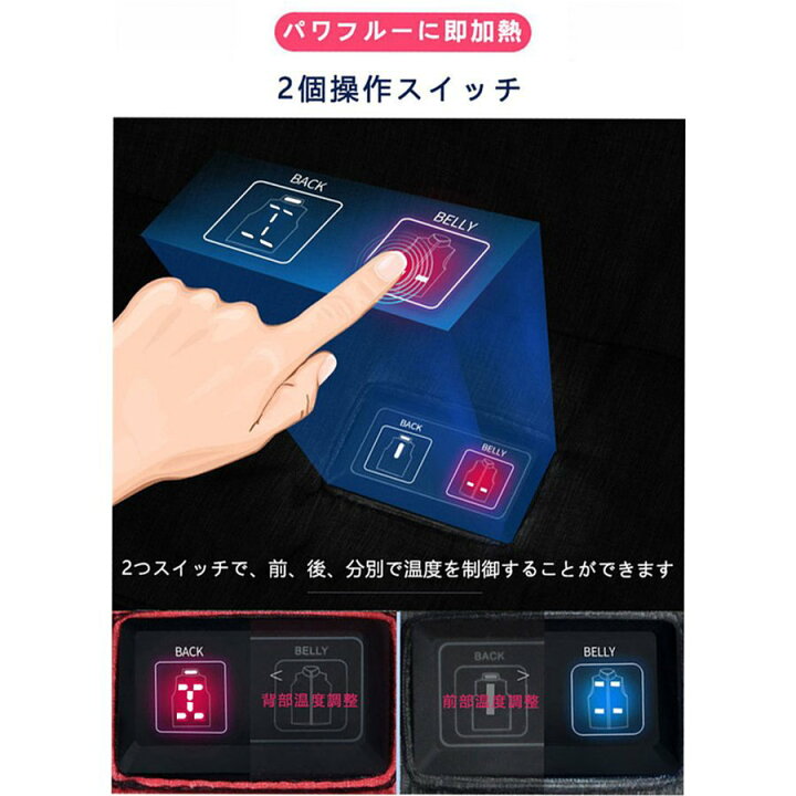 楽天市場】電熱ベスト 日本製繊維ヒーター ヒーター バッテリー追加可能 加熱ベスト ヒーター 電熱ジャケット ベスト 3段階調温 加熱パネル11枚 ヒーターベスト 電熱ベスト 電気ベストusb 洗える 電熱ウェア 防寒 超軽量 暖かい アウトドア防寒対策 冬作業服 : スリー ... 楽天市場】電熱ベスト 日本製繊維ヒーター ヒーター バッテリー追加可能 加熱ベスト ヒーター 電熱ジャケット ベスト 3段階調温 加熱パネル11枚 ヒーターベスト 電熱ベスト 電気ベストusb 洗える 電熱ウェア 防寒 超軽量 暖かい アウトドア防寒対策 冬作業服 : スリー ...