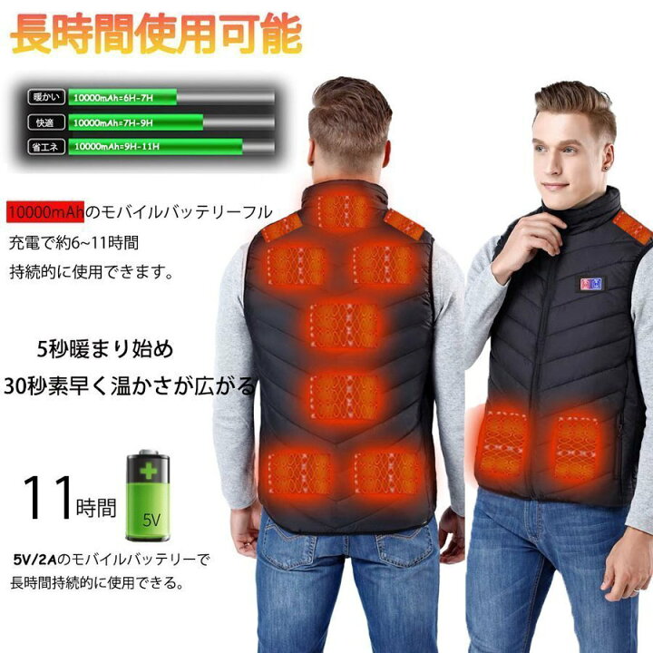 楽天市場】電熱ベスト 日本製繊維ヒーター ヒーター バッテリー追加可能 加熱ベスト ヒーター 電熱ジャケット ベスト 3段階調温 加熱パネル11枚 ヒーターベスト 電熱ベスト 電気ベストusb 洗える 電熱ウェア 防寒 超軽量 暖かい アウトドア防寒対策 冬作業服 : スリー ... 楽天市場】電熱ベスト 日本製繊維ヒーター ヒーター バッテリー追加可能 加熱ベスト ヒーター 電熱ジャケット ベスト 3段階調温 加熱パネル11枚 ヒーターベスト 電熱ベスト 電気ベストusb 洗える 電熱ウェア 防寒 超軽量 暖かい アウトドア防寒対策 冬作業服 : スリー ...