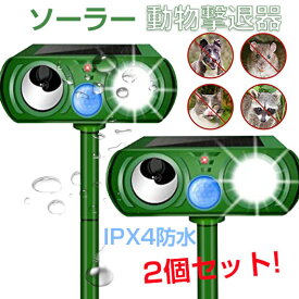 楽天市場 イノシシ対策の通販