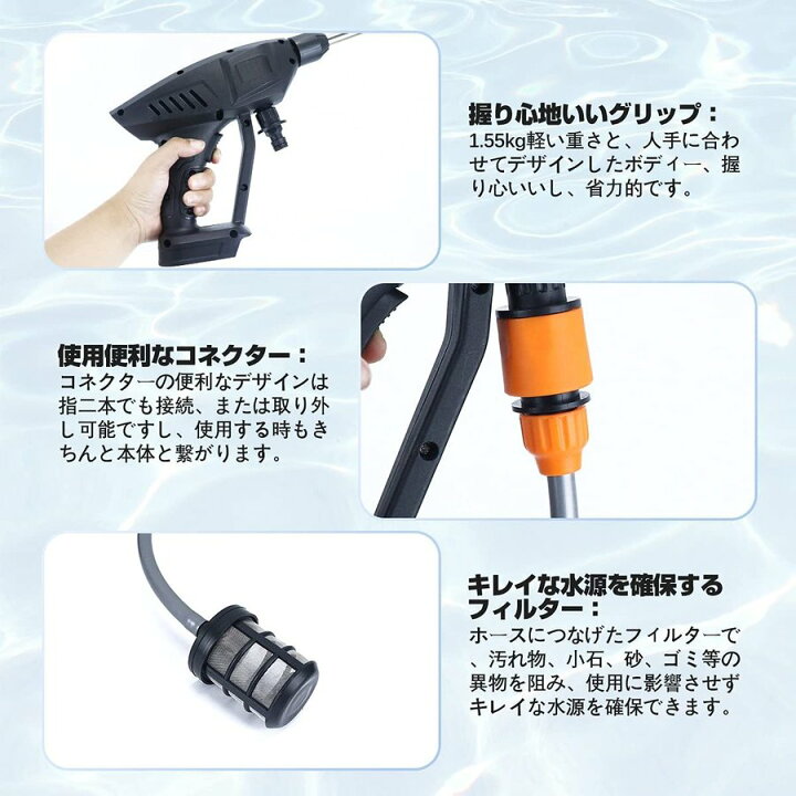 楽天市場】高圧洗浄機 充電式 コードレス高圧洗浄機 ハンディ 