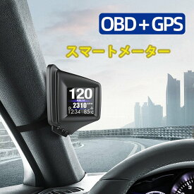 2021年最新品 HUD 高精度 スピードメーター ヘッドアップディスプレイ AP-1 OBD2 GPS 両方同時対応 タコメータ 車載スピードメーター