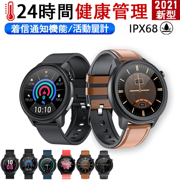 楽天市場 スマートウォッチ 日本製センサー 体温測定 心拍 皮膚温変化 活動量計 健康管理 多機能 腕時計 レディース メンズ スマートブレスレット 日本語対応 おしゃれ Ip68防水 日本語 説明書 着信通知 睡眠計 睡眠検測 腕 Iphone 対応 Android 対応 22 スリー