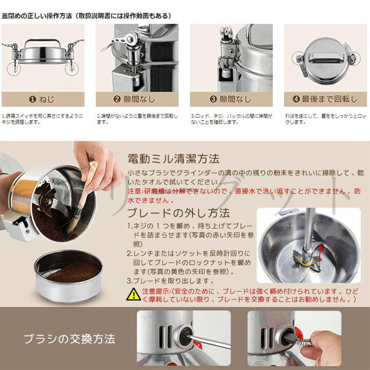 楽天市場】製粉機 家庭用 業務用 電動製粉機 ハイスピードミル 