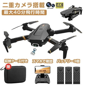 ドローンカメラ付きの通販 価格比較 価格 Com