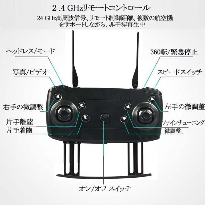 1644円 海外限定 ドローン カメラ付き 免許不要 200g以下 バッテリー3個付き 空撮 スマホで操作可 WIFI FPV リアルタイム 子供向け 初心者 高度維持 720p 1080p 4K HD 1644円 海外限定 ドローン カメラ付き 免許不要 200g以下 バッテリー3個付き 空撮 スマホで操作可 WIFI FPV リアルタイム 子供向け 初心者 高度維持 720p 1080p 4K HD