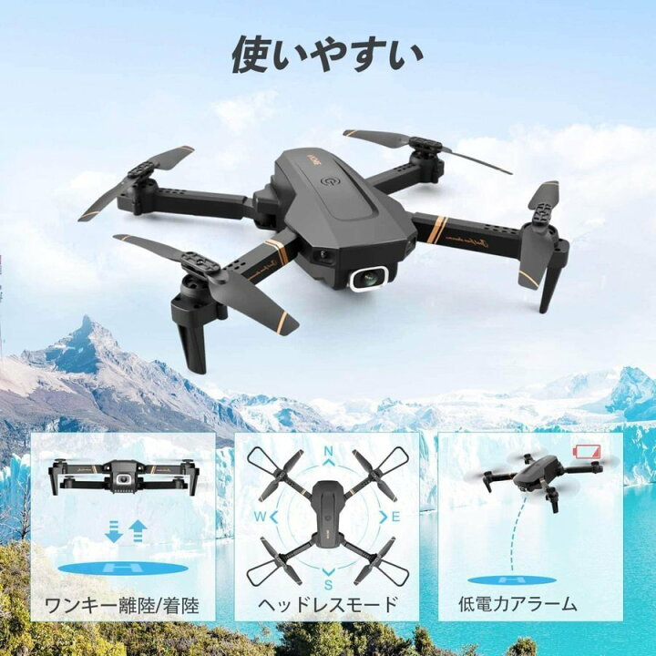 楽天市場】4DRC ドローン カメラ付き 初心者 スマホ操作 120°広角カメラ 4k 高画質HD 200g未満 小型 折り畳み 飛行時間40分 高度維持 WI-FI FPVリアルタイム航空写真 携帯アプリ制御 執跡飛行 ビデオを撮る ヘッドレスモード 3Dフリップ 2.4GHz : スリーグット楽天市場店 楽天市場】4DRC ドローン カメラ付き 初心者 スマホ操作 120°広角カメラ 4k 高画質HD 200g未満 小型 折り畳み 飛行時間40分 高度維持 WI-FI FPVリアルタイム航空写真 携帯アプリ制御 執跡飛行 ビデオを撮る ヘッドレスモード 3Dフリップ 2.4GHz : スリーグット楽天市場店