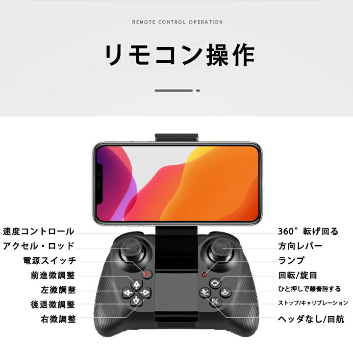 上質 4DRC ドローン 免許不要 カメラ付き 4k 高画質 HD WI-FI FPVリアルタイム航空写真 初心者 収納ケース付き バッテリー1個付き ヘッドレスモード 3Dフリップ 上質 4DRC ドローン 免許不要 カメラ付き 4k 高画質 HD WI-FI FPVリアルタイム航空写真 初心者 収納ケース付き バッテリー1個付き ヘッドレスモード 3Dフリップ