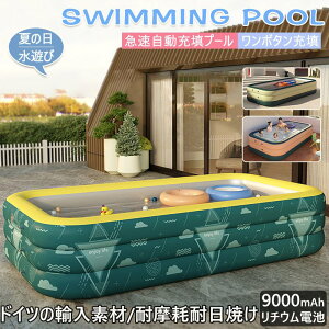 潜って遊べる！深い家庭用プール、ビニールプールのおすすめは？