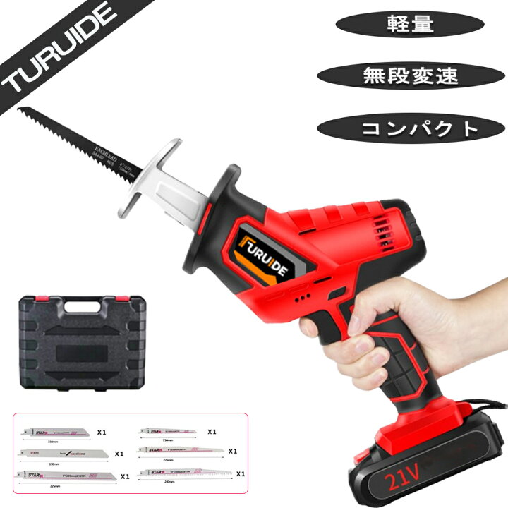 楽天市場 電動ノコギリ レシプロソー 本体 充電式 21v 小型 家庭用 電動のこぎり 充電式 電動ノコギリ コードレス 女性 小型 家庭用 ノコギリ 充電のこぎり 充電式レシプロソー 電気のこぎり スリーグット楽天市場店