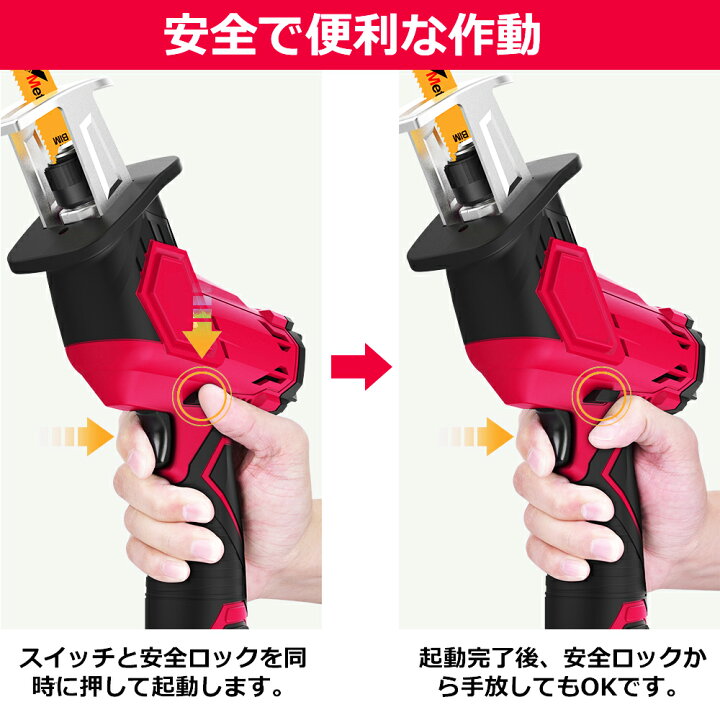 楽天市場 電動ノコギリ レシプロソー 本体 充電式 21v 小型 家庭用 電動のこぎり 充電式 電動ノコギリ コードレス 女性 小型 家庭用 ノコギリ 充電のこぎり 充電式レシプロソー 電気のこぎり スリーグット楽天市場店