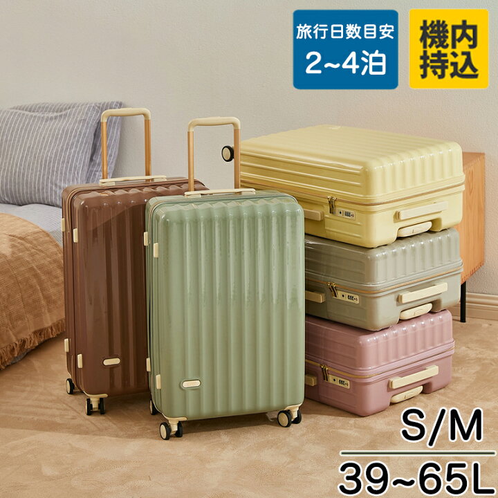 楽天市場】スーツケース 機内持ち込み S M L 小型 キャリーケース 
