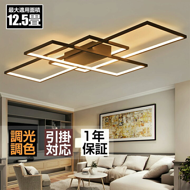 楽天市場】【 2年保証】シーリングライト led おしゃれ 北欧 6畳 8畳  