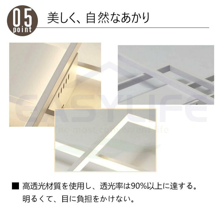 楽天市場】【2年保証】シーリングライト led おしゃれ 北欧 6畳 8畳 12 