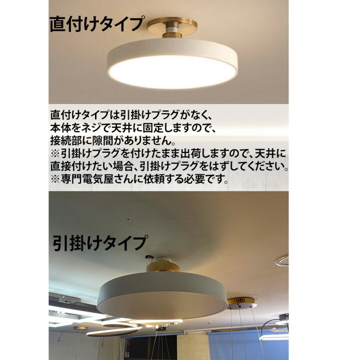 シーリングライト LED 調光調色 リモコン付き 孤高 おしゃれ 北欧 色 