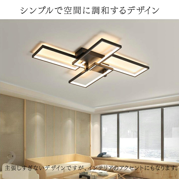 楽天市場】シーリングライト おしゃれ 北欧 LED 調光調色 リモコン操作 