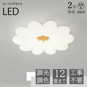 y2Nۏ؁zV[OCg  LED F q a m Rt k Ɩ 6 8 12 18 VfA |Ή Hsv Ɩ VƖ Cg dC rO