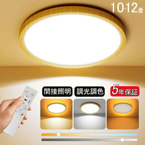 ySۏ؁zܔNۏ V[OCg LED F R  Abp[Cg 6 8 12 led ԐڏƖ iCgCg dC 铔 k 邢 V[Ov Ɩ LED VƖ 